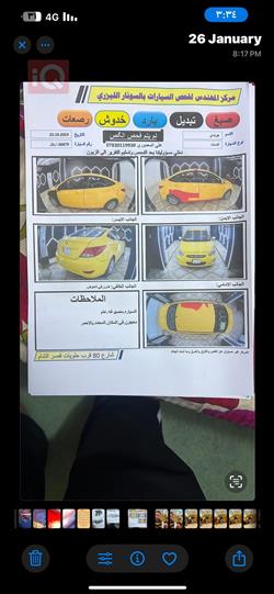 هيونداي أكسنت